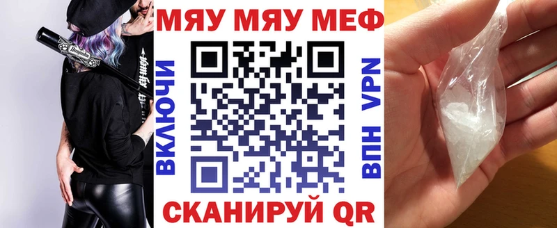 Купить закладку Тихорецк Амфетамин  МЕФ  Бошки Шишки  COCAIN 