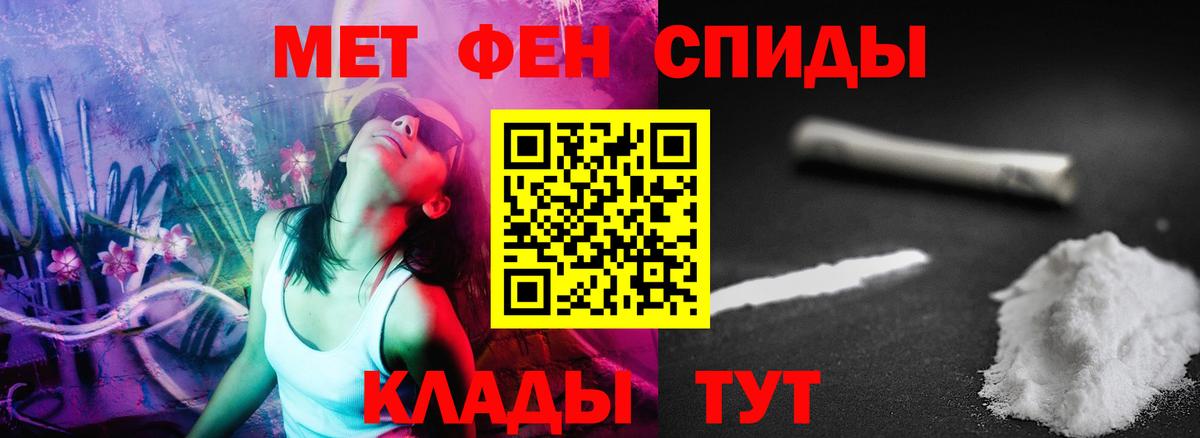 МЕТ  Тихорецк  Экстази  Гашиш  Вход с VPN  Меф МЯУ МЯУ   Cocaine  COCAIN  Канабис  ГАШ 