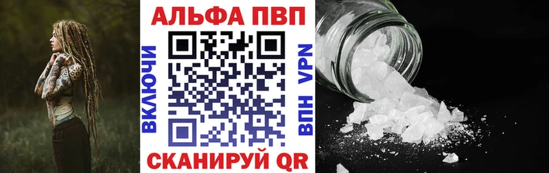 купить закладку  Тихорецк  Alpha-PVP СК 