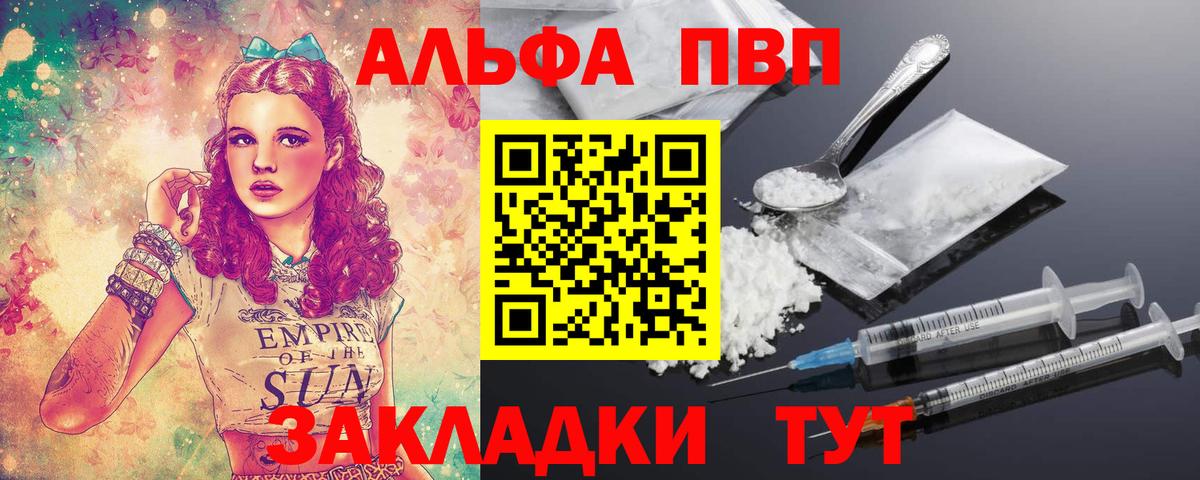 А ПВП СК Тихорецк