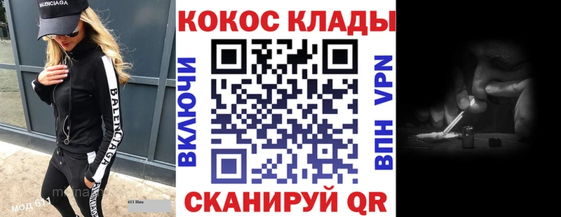 hydra ССЫЛКА  наркота  Тихорецк  Cocaine 99% 