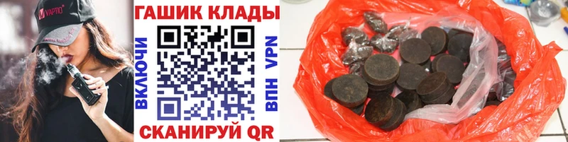 нарко площадка наркотические препараты  Тихорецк  ГАШИШ 40% ТГК 