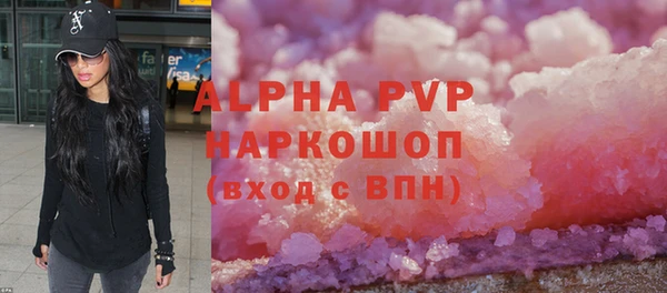 Альфа ПВП Покровск