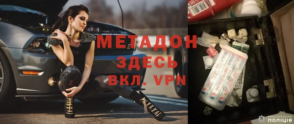 мефедрон мука Покачи