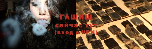 мефедрон мука Покачи