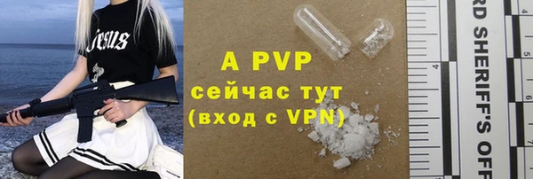 Альфа ПВП Покровск