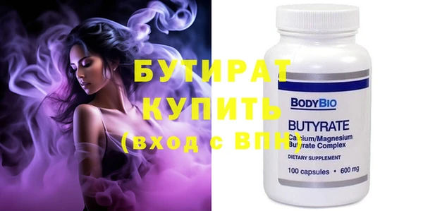 мефедрон мука Покачи