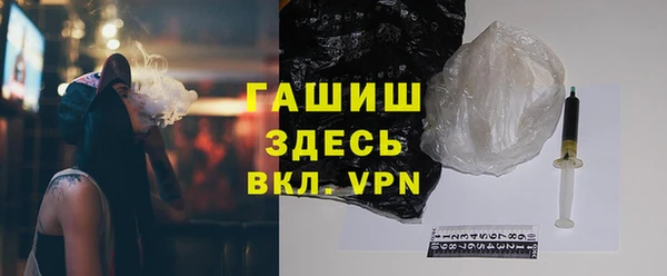 Альфа ПВП Покровск