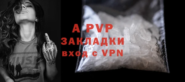 Альфа ПВП Покровск