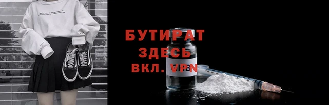 Альфа ПВП Покровск