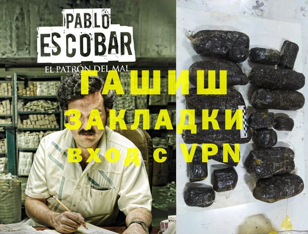 соль курить ск Воткинск