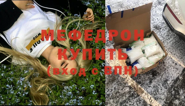мефедрон мука Покачи