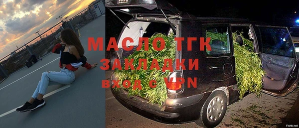 мефедрон мука Покачи