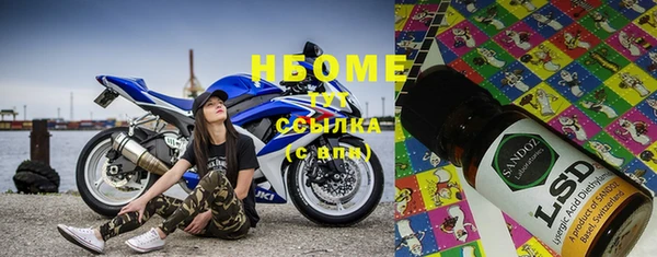 COCAINE Всеволожск