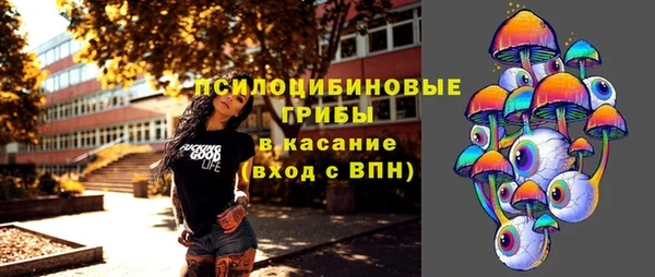 мефедрон мука Покачи