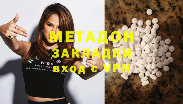Альфа ПВП Покровск