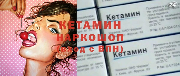 мефедрон мука Покачи