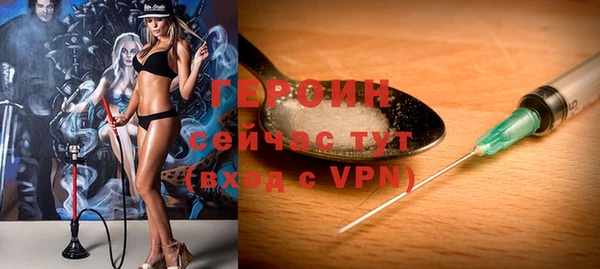 мефедрон мука Покачи