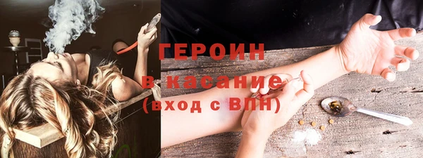 мефедрон мука Покачи