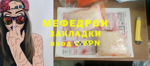 мефедрон мука Покачи
