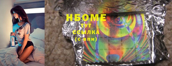 мефедрон мука Покачи