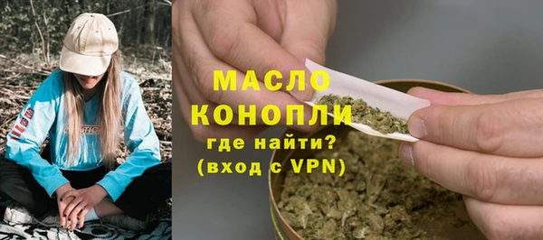 мефедрон мука Покачи