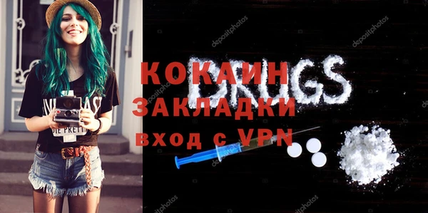 мефедрон мука Покачи