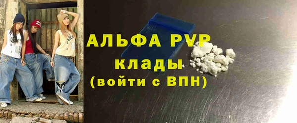 Альфа ПВП Покровск