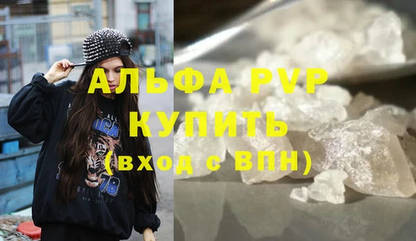 мефедрон мука Покачи