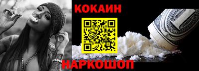 2c-b Рязань
