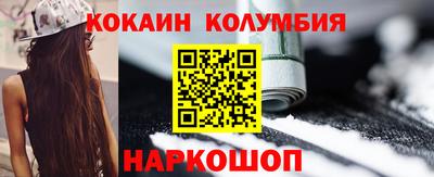 МДМА Рузаевка