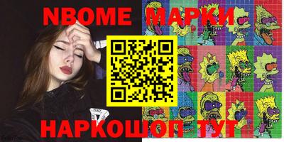 МДМА Рузаевка