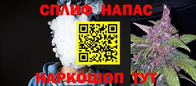 таблы Майкоп