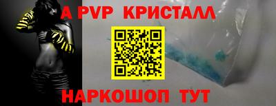 МДМА Рузаевка