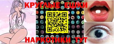 МДМА Рузаевка