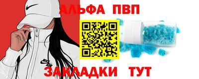 МДМА Рузаевка