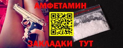 МДМА Рузаевка
