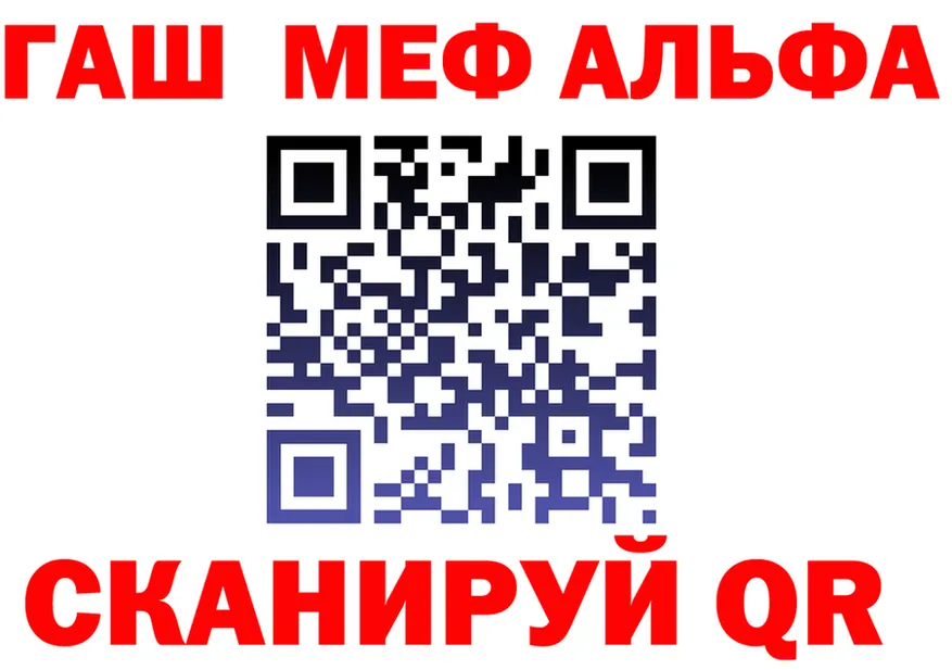 МЕФ 4 MMC зеркало мориарти mega Тихорецк