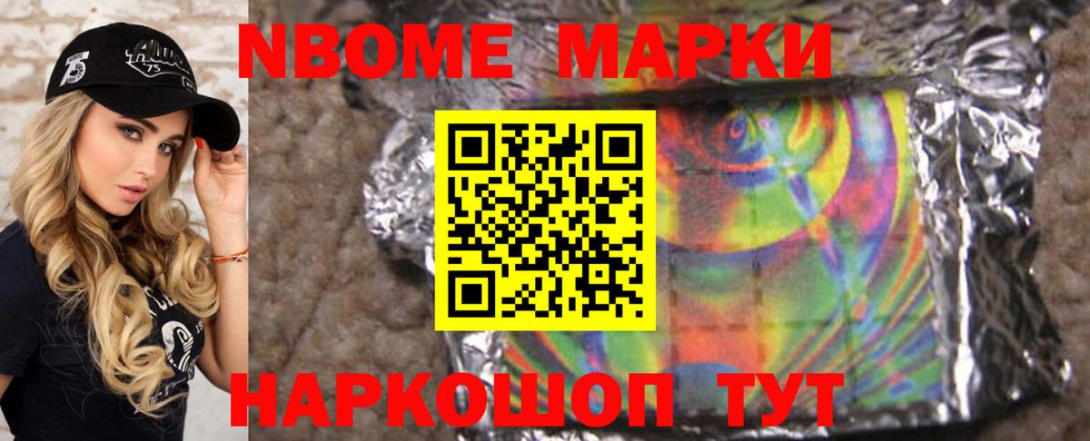 Лсд 25 экстази кислота Тихорецк