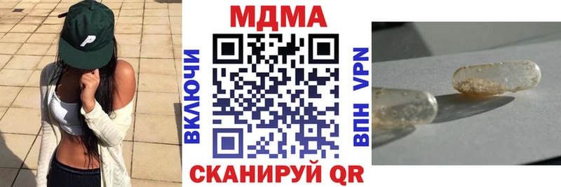 купить наркотики цена  Тихорецк  МДМА crystal 
