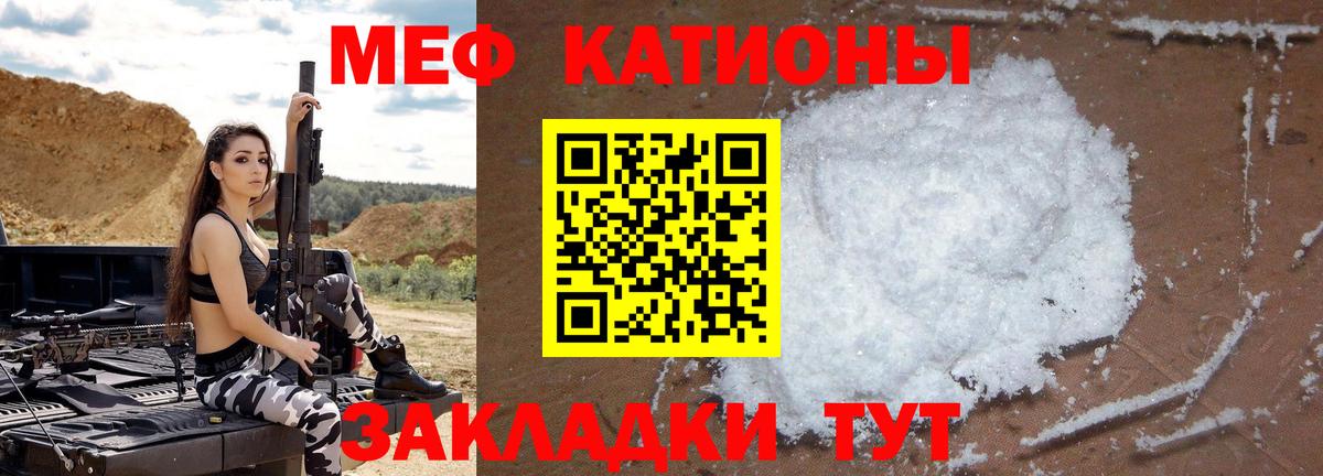 МЕФ Тихорецк