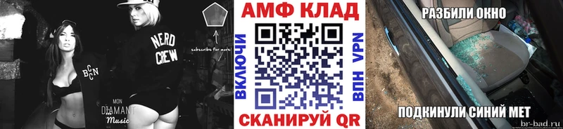 МЕТАМФЕТАМИН витя  ссылка на мегу ССЫЛКА  Тихорецк  наркотики 