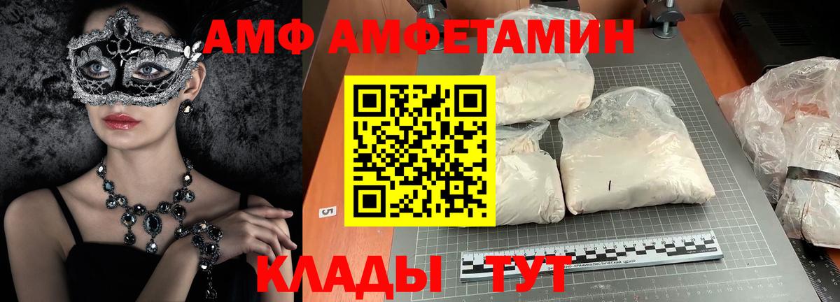 Метамфетамин Methamphetamine Тихорецк