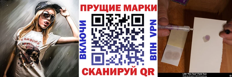 Марки NBOMe 1,8мг  Тихорецк 