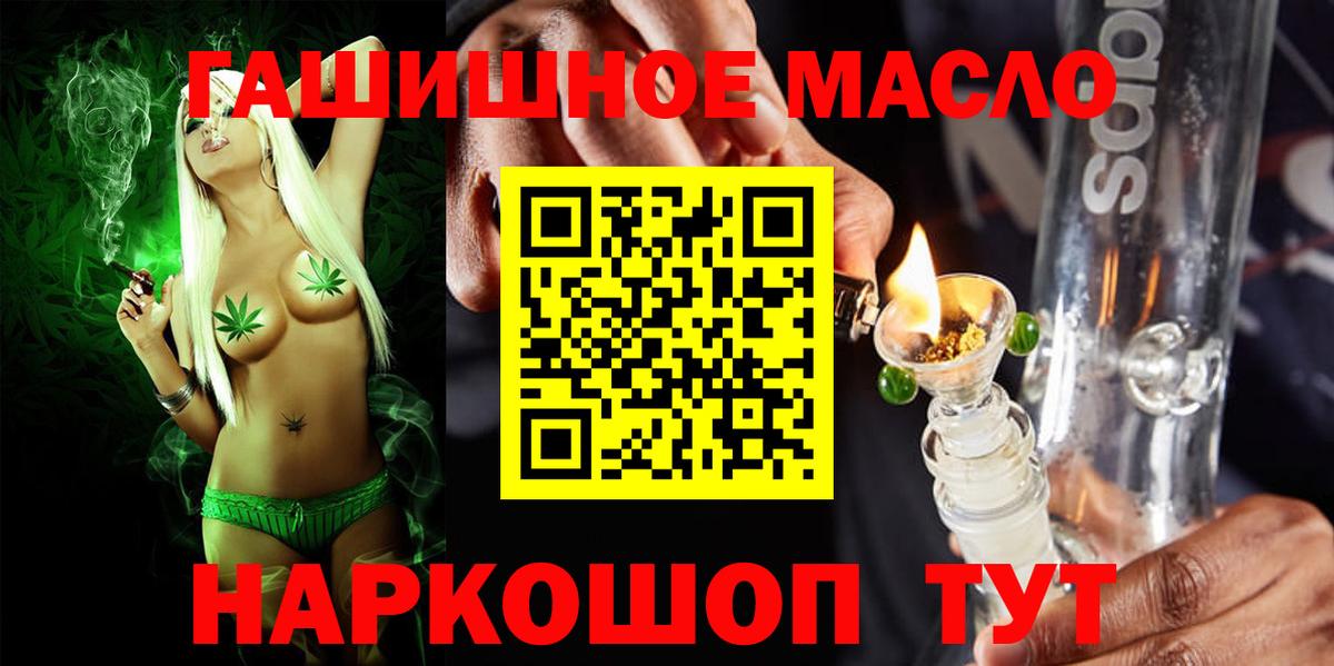 хочу   Дистиллят ТГК вейп  Тихорецк  Вход с VPN  Дистиллят ТГК вейп с тгк 