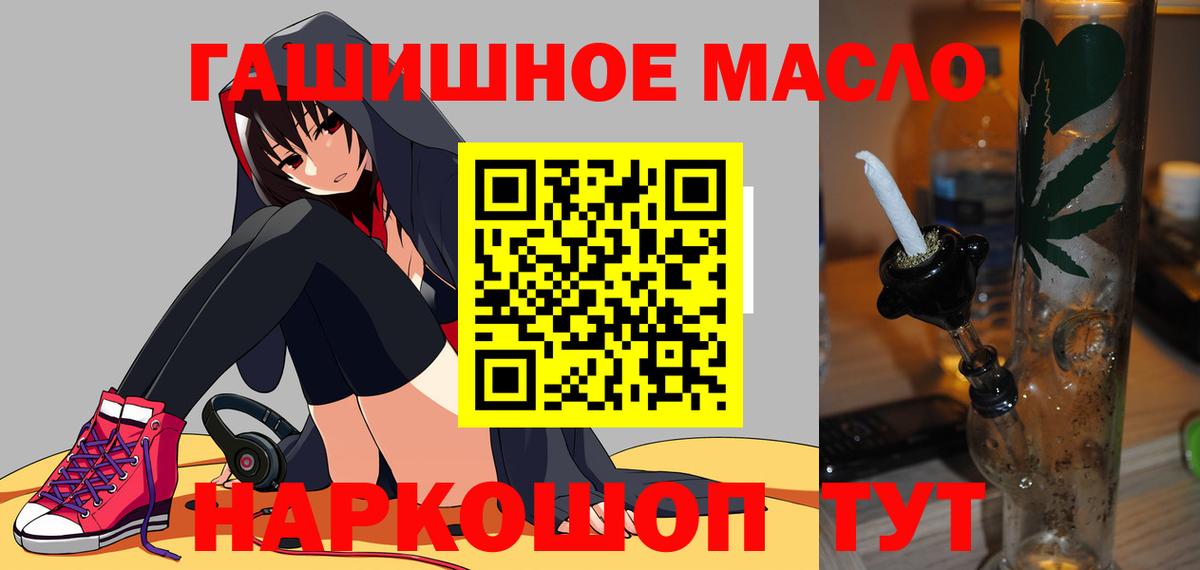 ТГК вейп Тихорецк