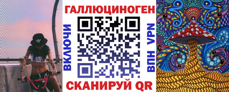 площадка клад  ссылка на мегу ссылки  Тихорецк  Галлюциногенные грибы мицелий 