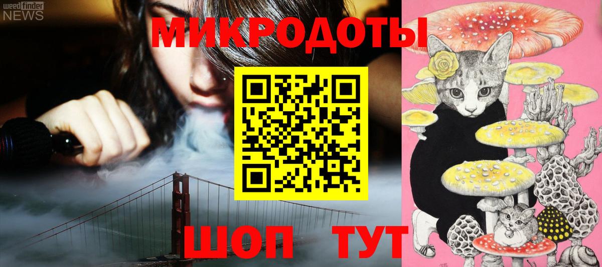 Тихорецк  Псилоцибиновые грибы MAGIC MUSHROOMS  Вход с VPN  Галлюциногенные грибы Cubensis 