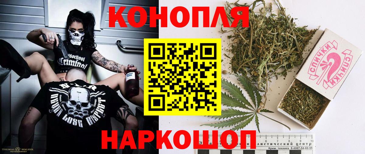 Тихорецк  Канабис VHQ  Вход с VPN  Конопля ГИДРОПОН 